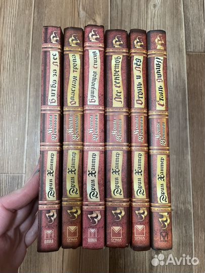 Коты воители 1 цикл полный комплект