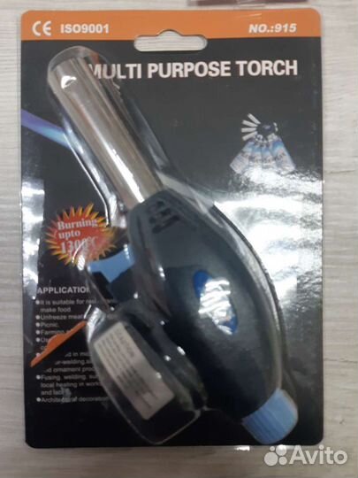 Горелка газовая