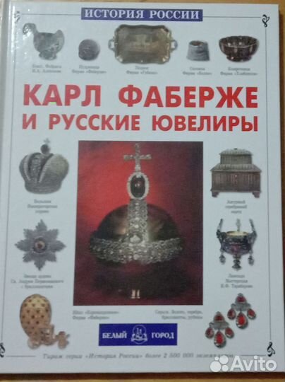 Энциклопедия