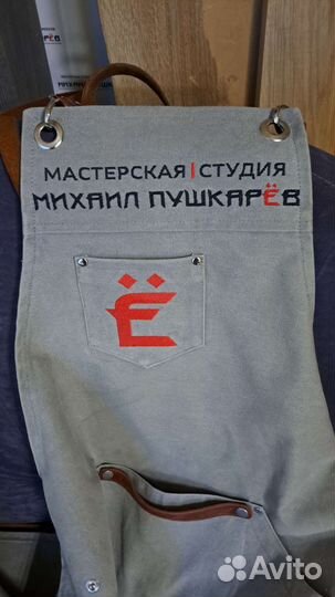 Ученик помощник Столяра, Мебельщика, Маляра