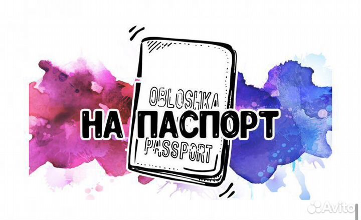 Печать сувенирной продукции