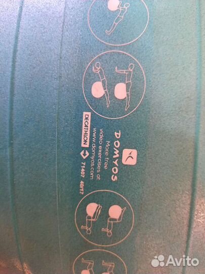 Гимнастический мяч фитбол