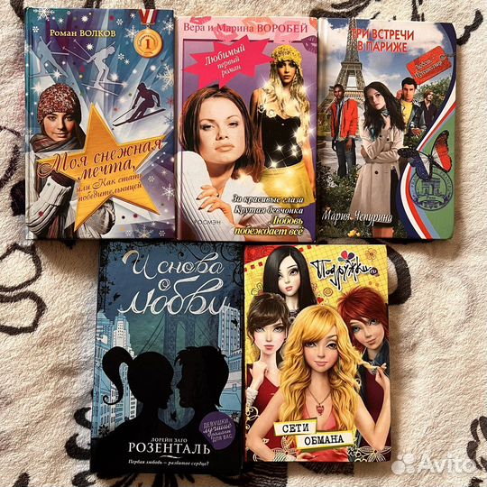Книги любовные романы