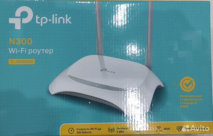 TP-link TL-WR842ND