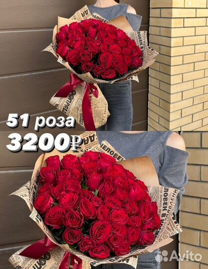 Розы Симферополь Цветы Доставка