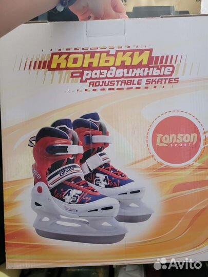 Коньки раздвижные 25-29