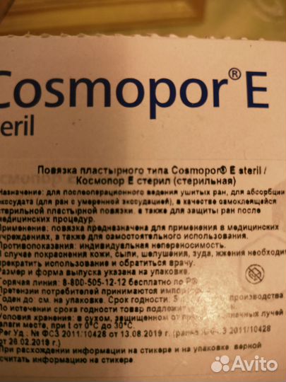 Мочеприемники разные.катетер Фолея 14