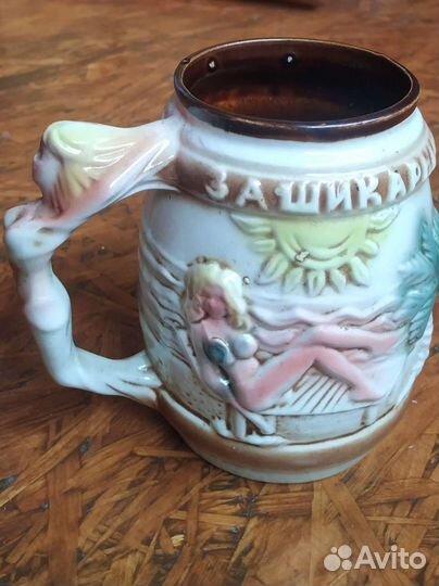 Кружка пивная