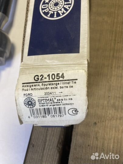 Тяга рулевая Форд фокус 2