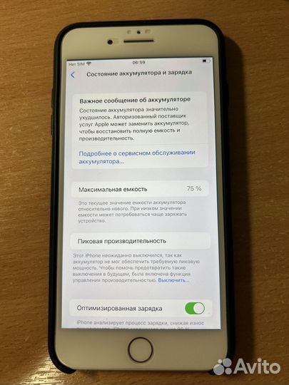 iPhone 8 Plus, 64 ГБ