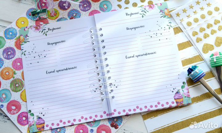 Кулинарный Блокнот