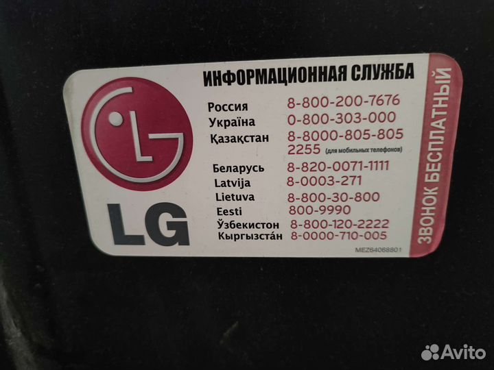 Телевизор LG в рабочем состоянии