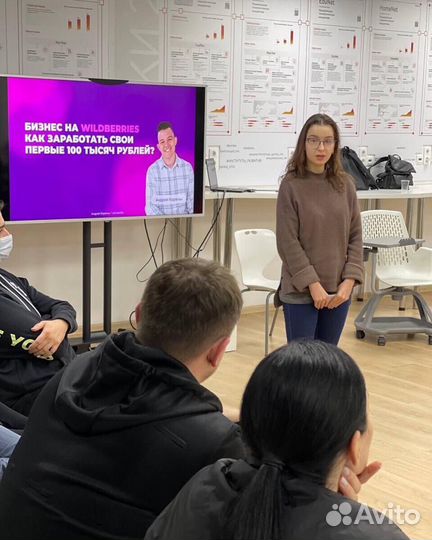 Обучение по wildberries