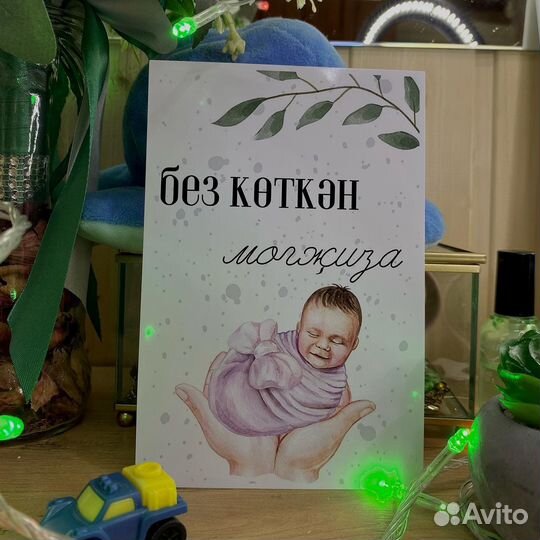 Фотокарточки для фотосессии