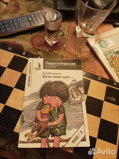 Педагогический факультет