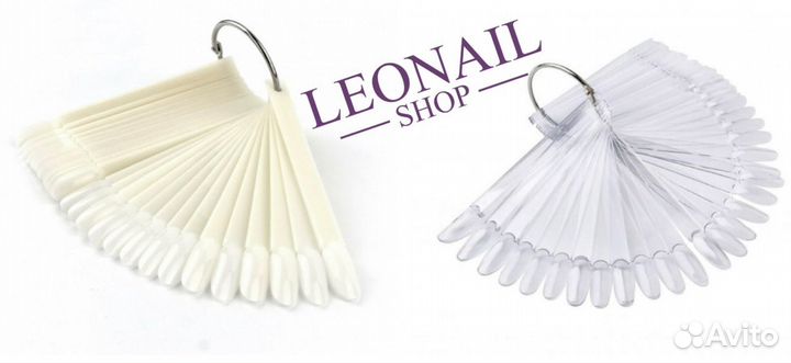 Палитра веер овал на кольце (50 шт)