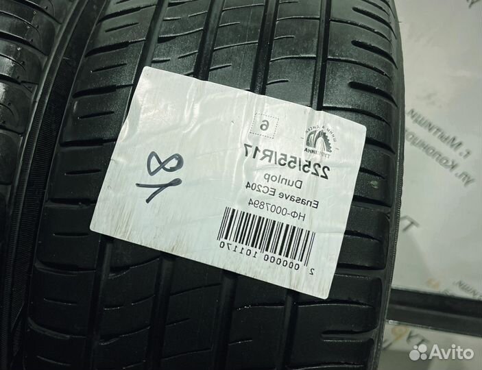 Dunlop Enasave EC204 225/55 R17 94Y