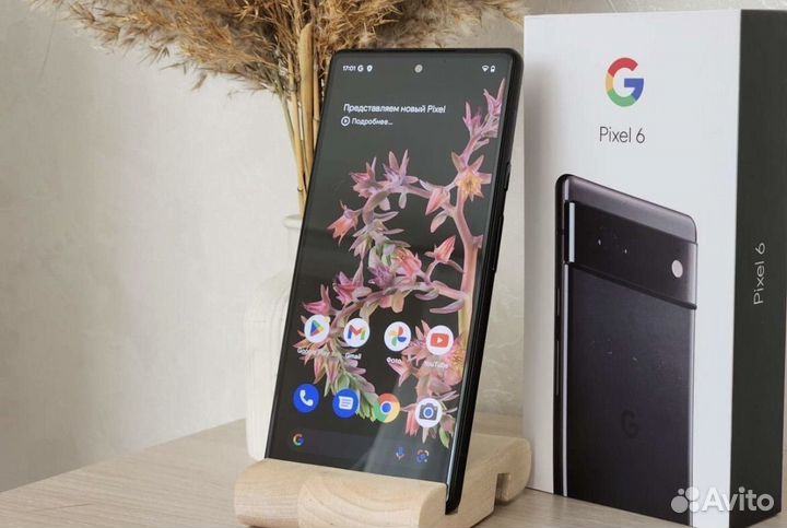 Google Pixel 6, 8/128 ГБ