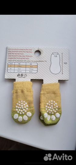 Носочки для собак миниатюрных пород