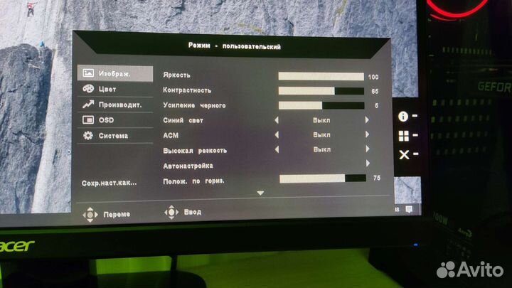 Монитор Acer KB272