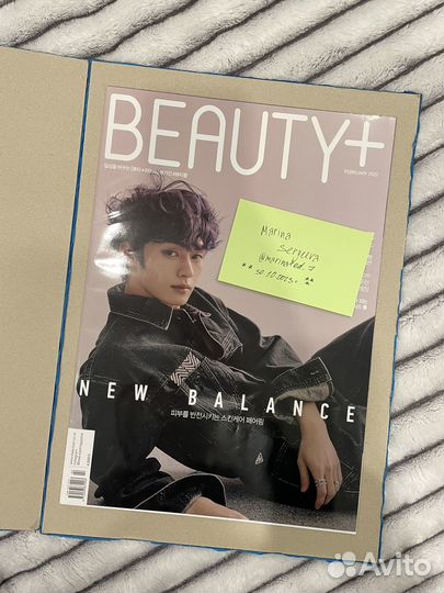 Журнал Beauty+ с Минхо Stray Kids