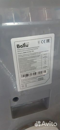 Ballu