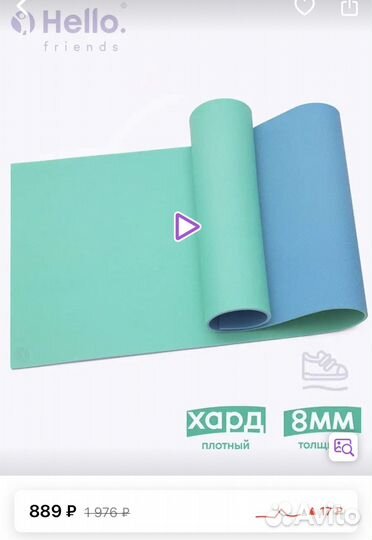 Коврик для фитнеса пилатеса йоги