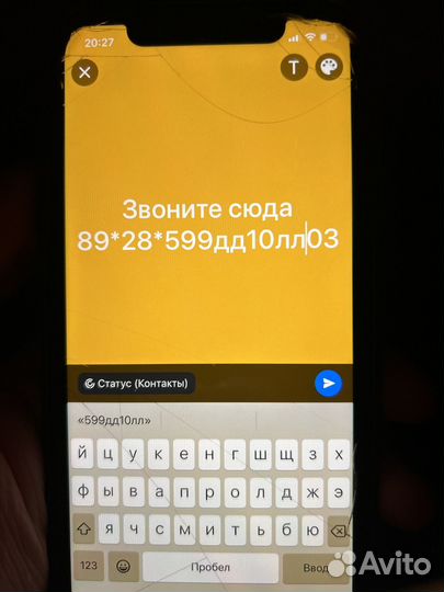 iPhone 14 Pro Max, 1 ТБ