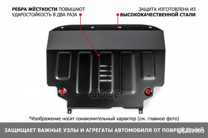 Защита картера и кпп 111.04145.1 Автоброня