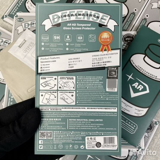 Закаленное защитное стекло 15/15Pro/15ProMax Remax