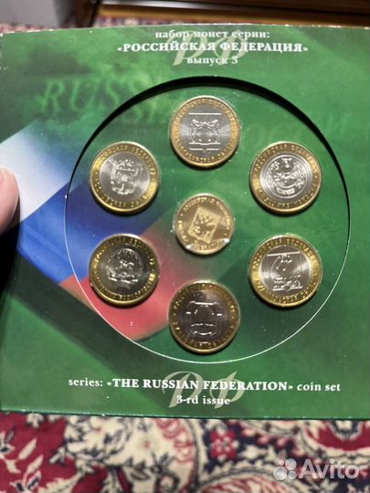 Наборы монет 