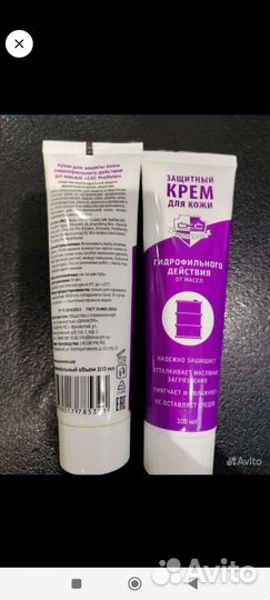 Паста для очистки рук (ног) от сильных загрязнений