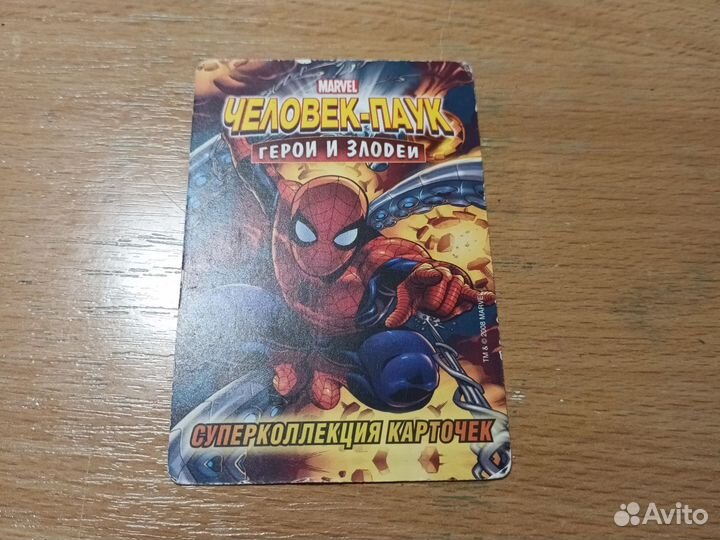 Карточка сплав человек паук герои и злодеи