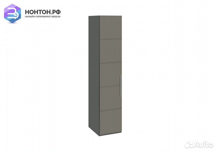 Пенал Наоми фон серый / джут