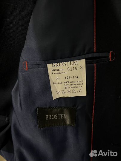 Костюм мальчик для школу