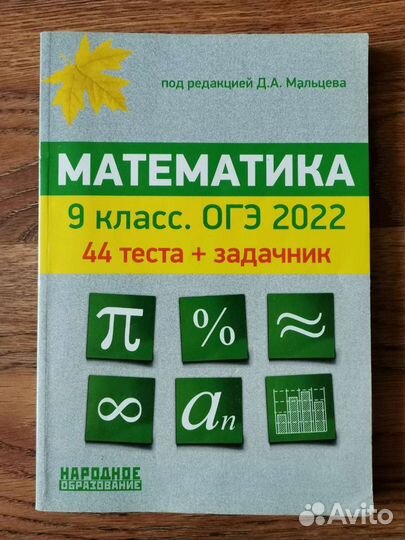 Тематические тренинги огэ