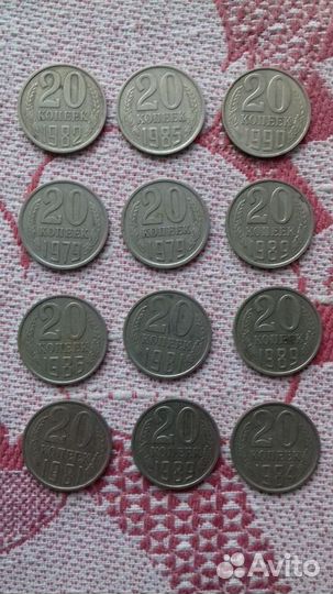 Монеты СССР