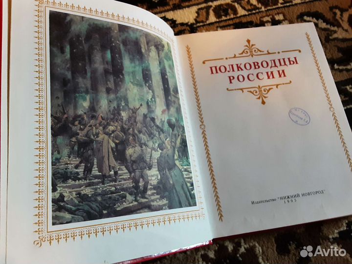 Энциклопедия 