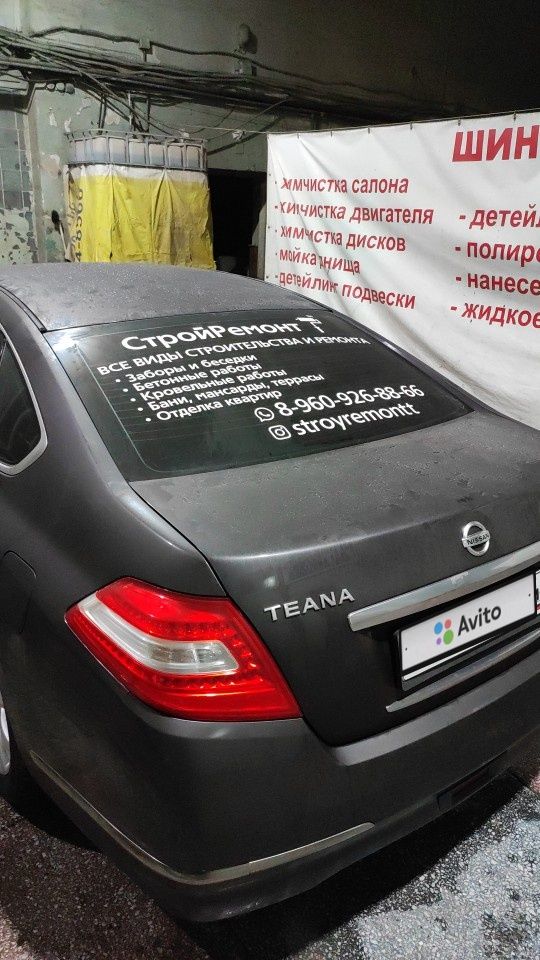 Nissan Teana: фото владельца