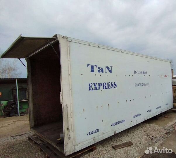 Продам будку с гидробортом