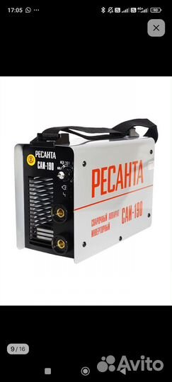 Стабилизатор напряжения ресанта