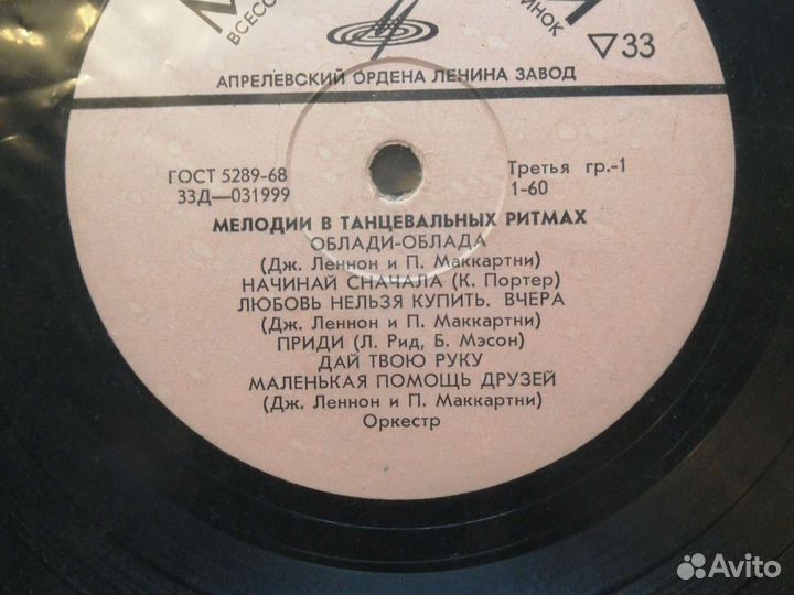 Зарубежная эстрада (сборники), винил, 6 LP