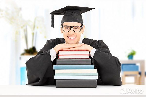 Диссертация Дипломная вкр Курсовая Отчет Эссе нир