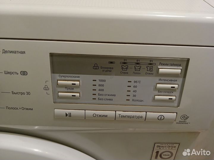 Стиральная машина lg