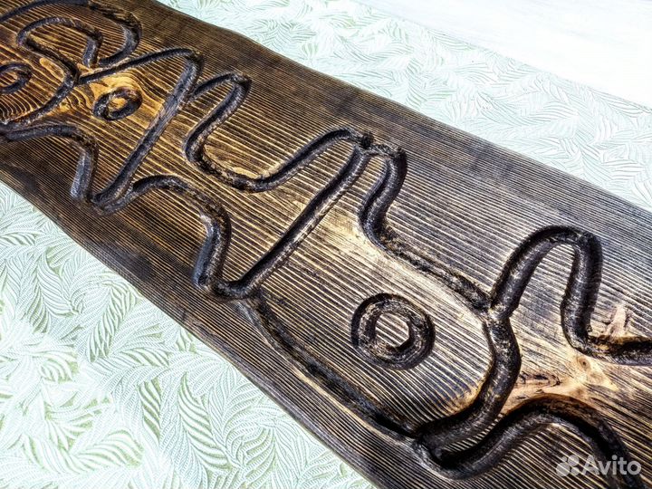 Табличка для бани