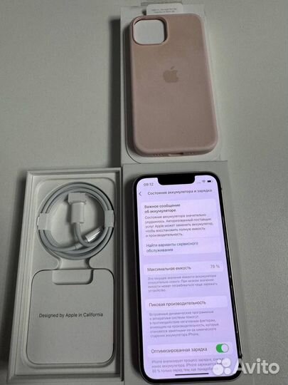 iPhone 13 mini, 128 ГБ