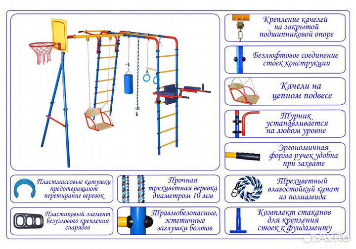 Спортивный комплекс Юный Атлет Плюс Саранск
