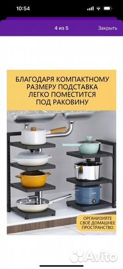 Подставка под кастрюли