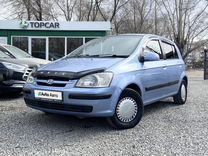 Hyundai Getz 1.4 AT, 2004, 350 000 км, с пробегом, цена 465 000 ру�б.