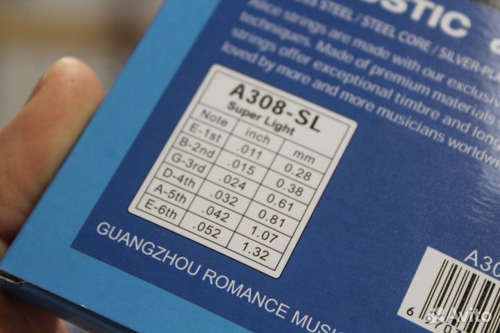 Струны Alice посеребренные